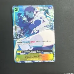 2026年最新】ワンピース ストレージボックス ボニーの人気アイテム