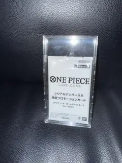 ポートガス・D・エース：フラッグシップバトル 2024年7月 優勝記念品