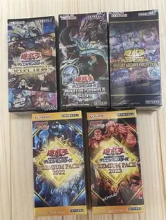 2026年最新】遊戯王 未開封 box 絶版の人気アイテム - メルカリ