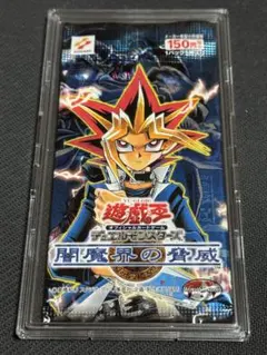 2026年最新】闇魔界の脅威 未開封の人気アイテム - メルカリ