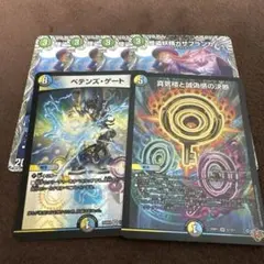 2026年最新】フシギバースの人気アイテム - メルカリ