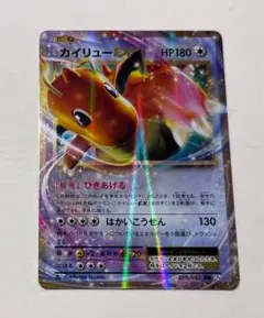 ピカチュウ C CP6 20th Anniversary 033/087 - メルカリ