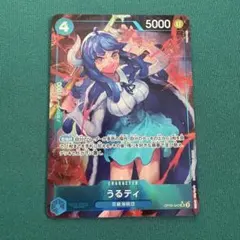 2026年最新】うるてぃ パラレルの人気アイテム - メルカリ