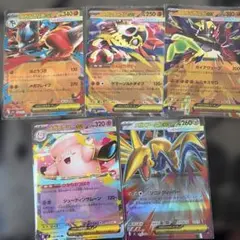 2026年最新】ポケモンカード rrまとめ売りの人気アイテム - メルカリ