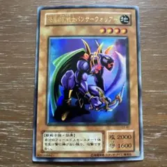 2026年最新】漆黒の豹戦士パンサーウォリアーの人気アイテム - メルカリ