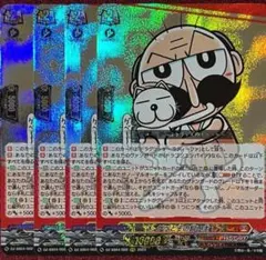 2026年最新】ドラグリッターラティーファの人気アイテム - メルカリ