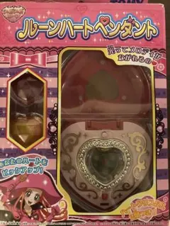 2026年最新】シュガシュガルーン ルーンハートペンダントの人気