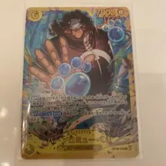 2026年最新】OP12-119 バーソロミュー・くまの人気アイテム - メルカリ