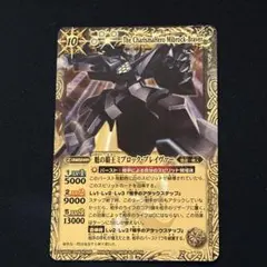 2026年最新】バトル スピリッツxレアの人気アイテム - メルカリ