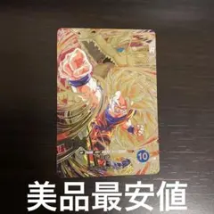 2026年最新】龍拳悟空の人気アイテム - メルカリ