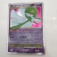 2026年最新】サーナイトLvの人気アイテム - メルカリ