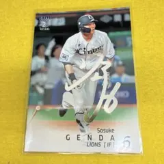 2026年最新】源田壮亮 サインの人気アイテム - メルカリ