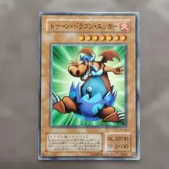 2026年最新】トゥーン・ドラゴン・エッガーの人気アイテム - メルカリ