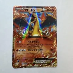 2026年最新】リザードンex cp6の人気アイテム - メルカリ