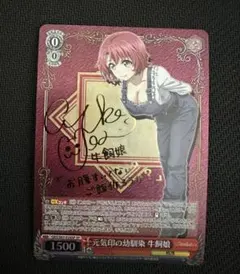 2026年最新】ゴブリンスレイヤー ヴァイスの人気アイテム - メルカリ