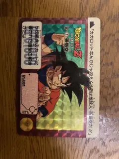 2026年最新】ドラゴンボールカードダス b-1 孫悟空の人気アイテム