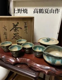 2026年最新】高鶴夏山の人気アイテム - メルカリ