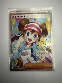 2026年最新】ポケモン メイ スリーブの人気アイテム - メルカリ
