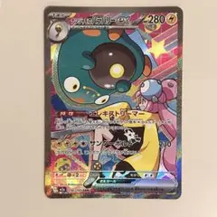 2026年最新】ハラバリー srの人気アイテム - メルカリ