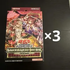 2026年最新】蟲惑魔の森 3箱の人気アイテム - メルカリ