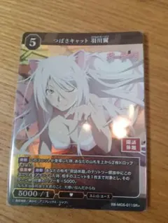 2026年最新】ビルディバイドの人気アイテム - メルカリ