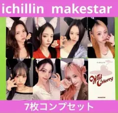 2026年最新】ichillinの人気アイテム - メルカリ