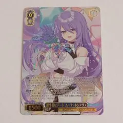 2026年最新】ヴァイス 誕生日にデート ムーナ・ホシノヴァの人気