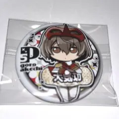 2026年最新】明智吾郎の人気アイテム - メルカリ