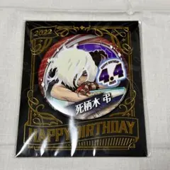 2026年最新】死柄木弔 バースデー 缶バッジの人気アイテム - メルカリ