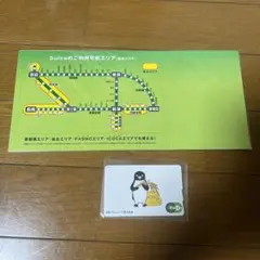 2026年最新】エリア拡大 記念 Suicaの人気アイテム - メルカリ