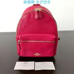 2026年最新】コーチリュック赤の人気アイテム - メルカリ