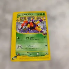リオンのアリアドス 劇場限定VSパック 001/018 - メルカリ