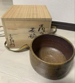 2026年最新】木村素静の人気アイテム - メルカリ