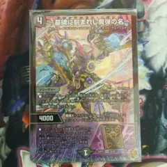 2026年最新】～墓碑に刻まれし魔弾の名～の人気アイテム - メルカリ