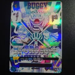 2026年最新】クロスギルド SPの人気アイテム - メルカリ