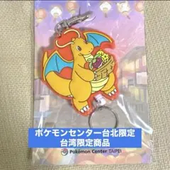 2026年最新】台北カイリューの人気アイテム - メルカリ