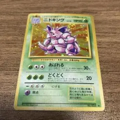 2026年最新】大玉ホロの人気アイテム - メルカリ