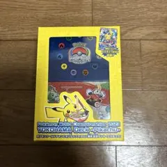 2026年最新】横浜記念デッキ ピカチュウ プロモの人気アイテム - メルカリ
