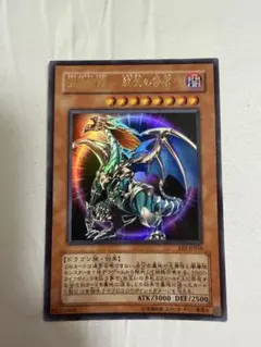 2026年最新】カオスエンペラードラゴン 未開封の人気アイテム - メルカリ