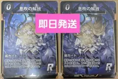 2026年最新】蟲の息吹 プロモの人気アイテム - メルカリ