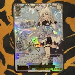 2026年最新】ヴァイス 未来へ一緒に 白上フブキの人気アイテム - メルカリ