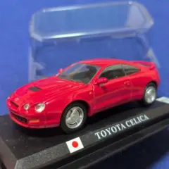 2026年最新】セリカ 1/43の人気アイテム - メルカリ