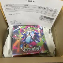 2026年最新】インフェルノx box シュリンク付きの人気アイテム - メルカリ