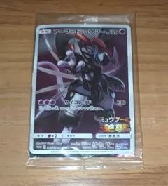 2026年最新】ミュウツーの逆襲 特典の人気アイテム - メルカリ