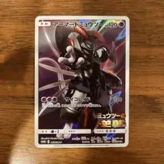 2026年最新】アーマードミュウツーカードの人気アイテム - メルカリ