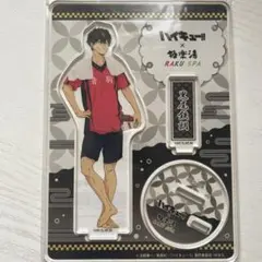 2026年最新】ハイキュー 黒尾鉄朗 極楽湯の人気アイテム - メルカリ