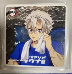 2026年最新】不死川実弥 コースターの人気アイテム - メルカリ