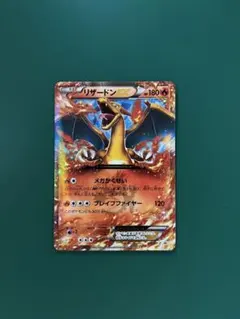 2026年最新】リザードン コロコロの人気アイテム - メルカリ