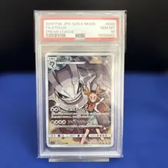 2026年最新】ハガネール psa10の人気アイテム - メルカリ
