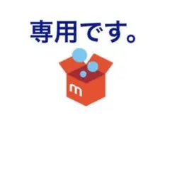 2026年最新】絵画 山下清の人気アイテム - メルカリ